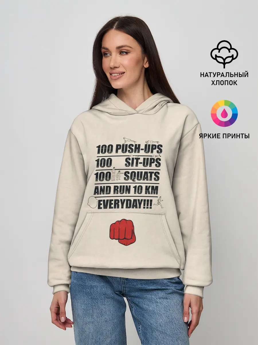 Женское худи / Тренировка Сайтамы