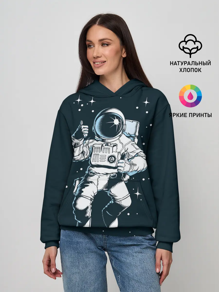 Женское худи / Космонавт