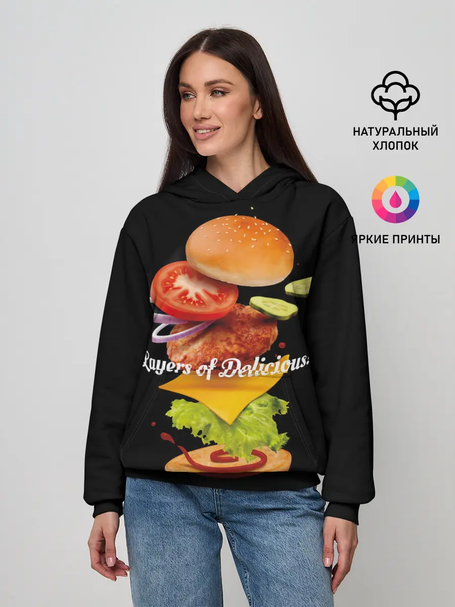 Женское худи / Гамбургер