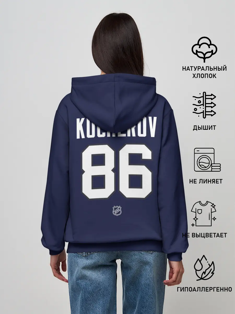 Женское худи / Никита Кучеров 86 Тампа