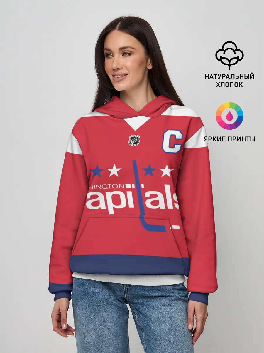 Женское худи / Александр Овечкин