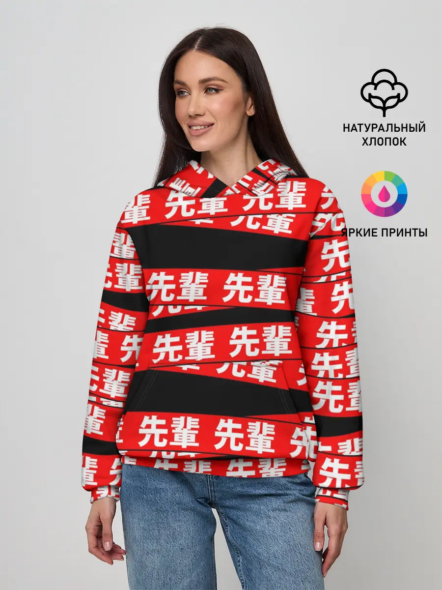 Женское худи / Anime