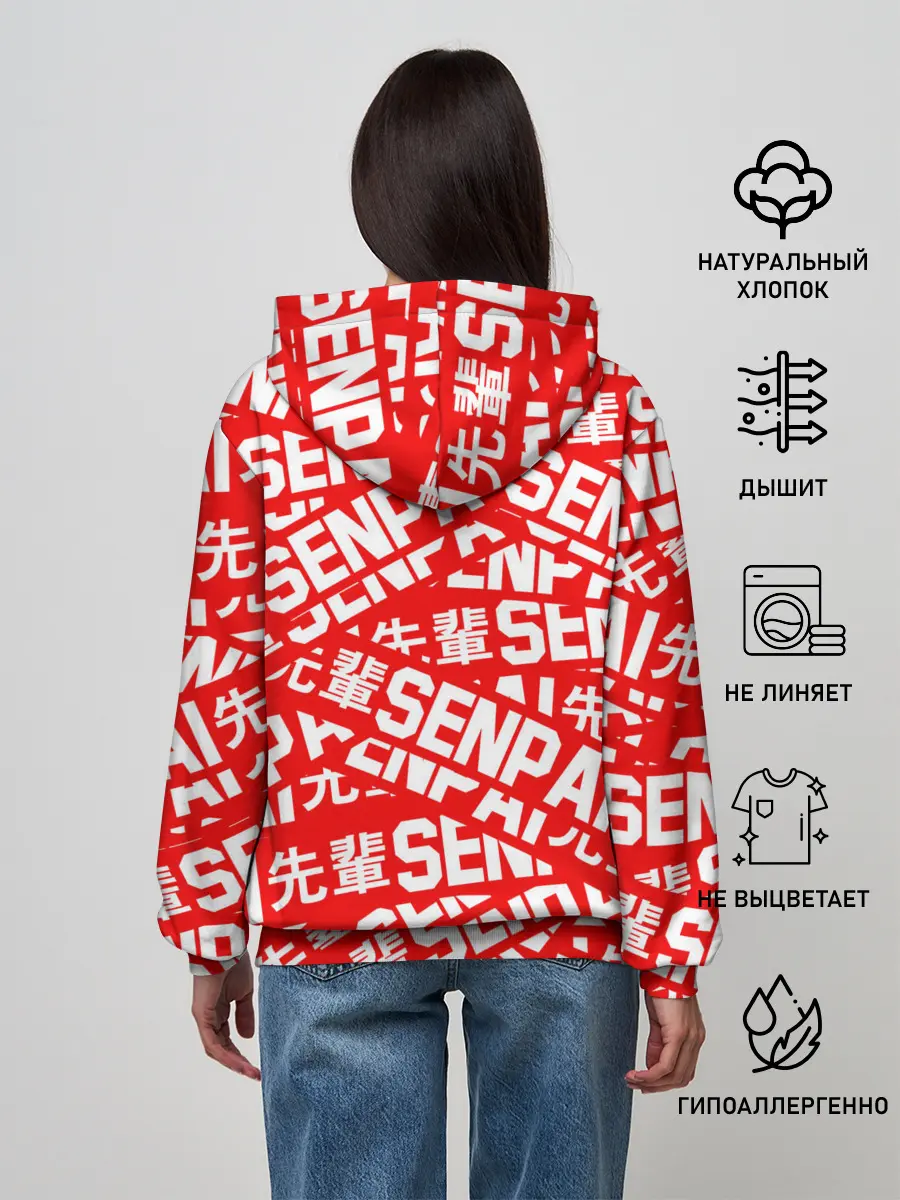Женское худи / SENPAI