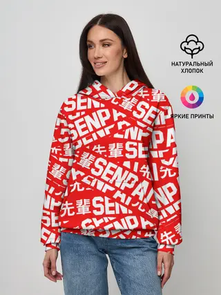 Женское худи / SENPAI