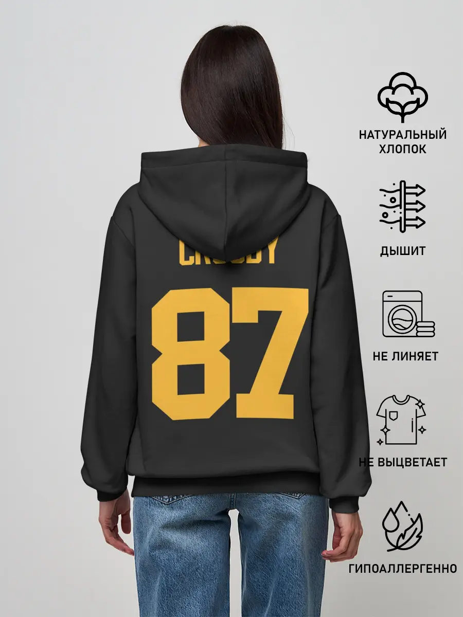 Женское худи / Кросби