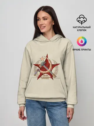 Женское худи / USSR 1922 - 1991