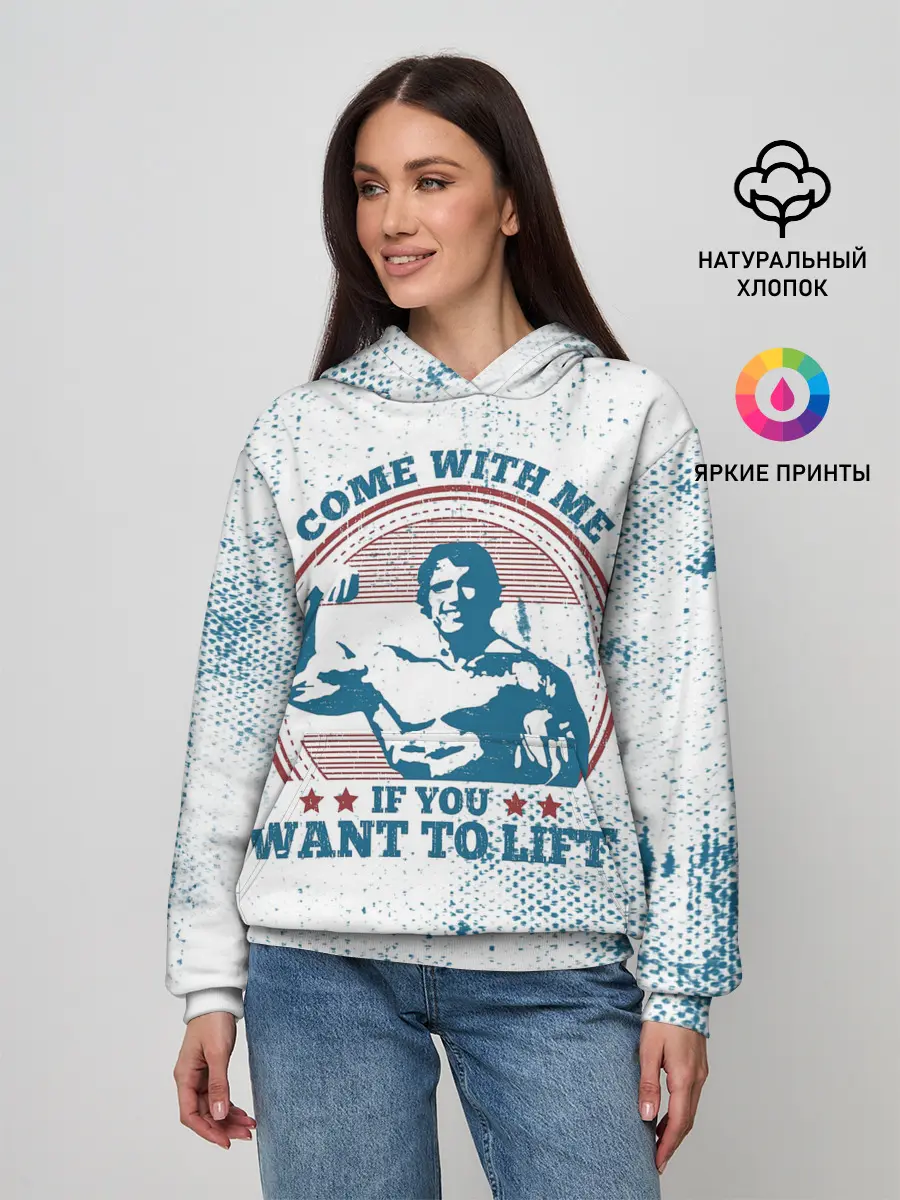 Женское худи / Come with me