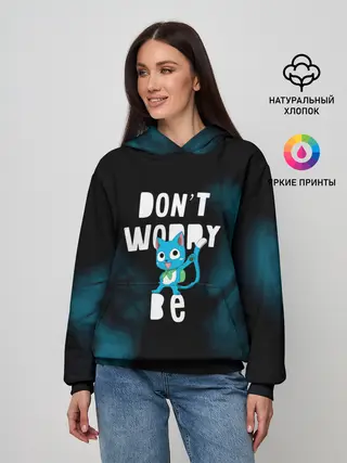 Женское худи / Не волнуйся, будь Хэппи