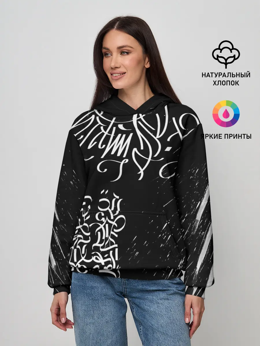 Женское худи / Новая визуальная культура