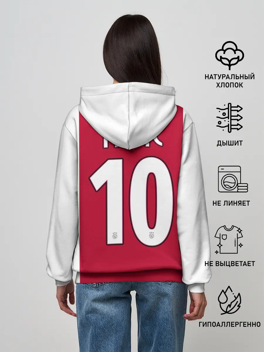 Женское худи / Тадич 19-20 home