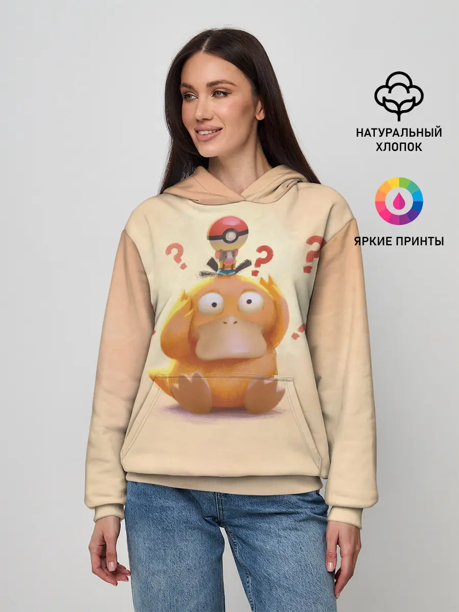 Женское худи / Псайдак