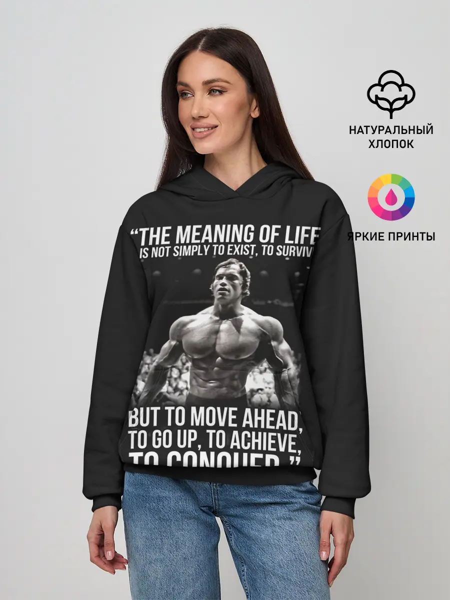 Женское худи / The Meaning Of Life