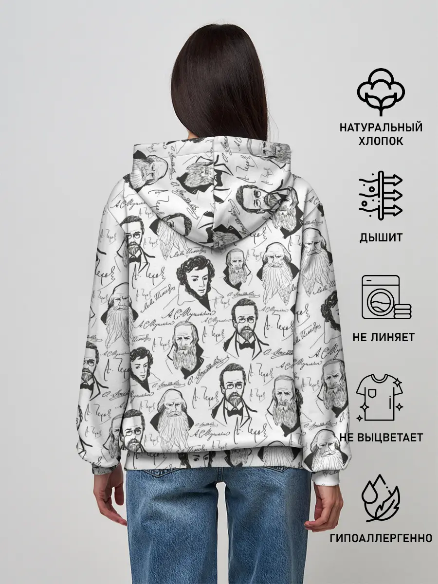 Женское худи / Великие писатели-классики