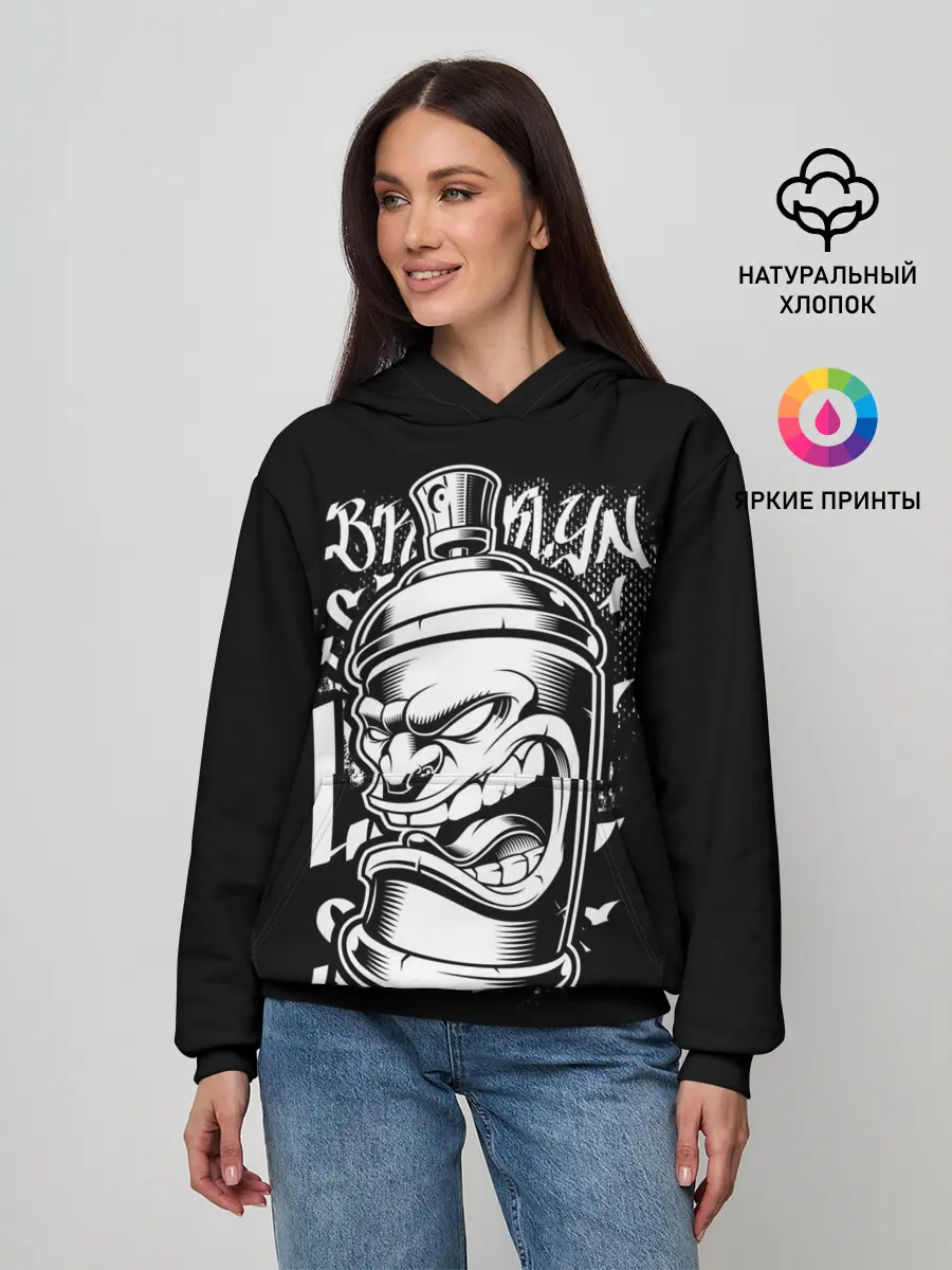 Женское худи / Баллон граффити
