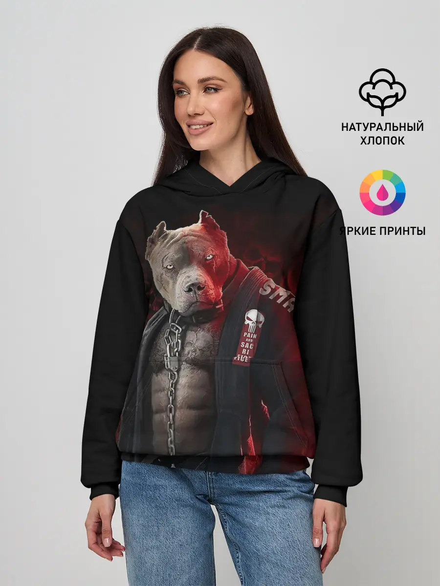 Женское худи / The Animals