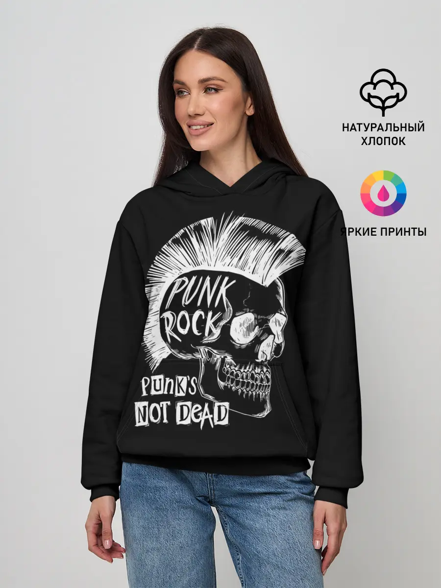 Женское худи / Панки не умирают