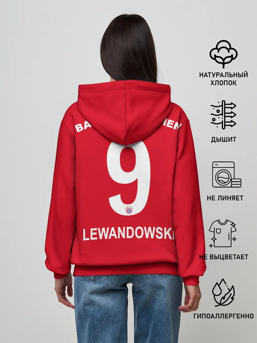 Женское худи / Lewandowski home 19-20