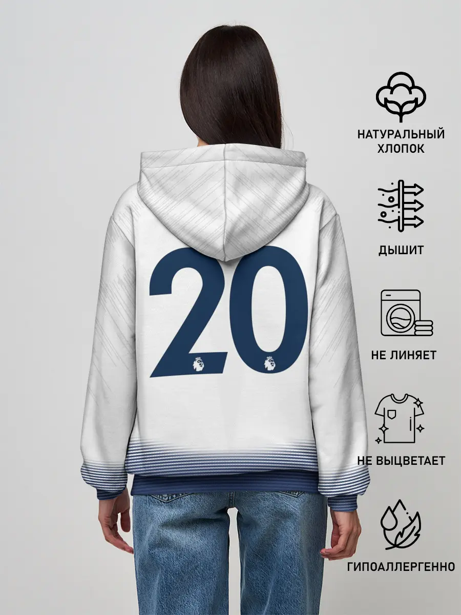 Женское худи / Dele Alli home 18-19