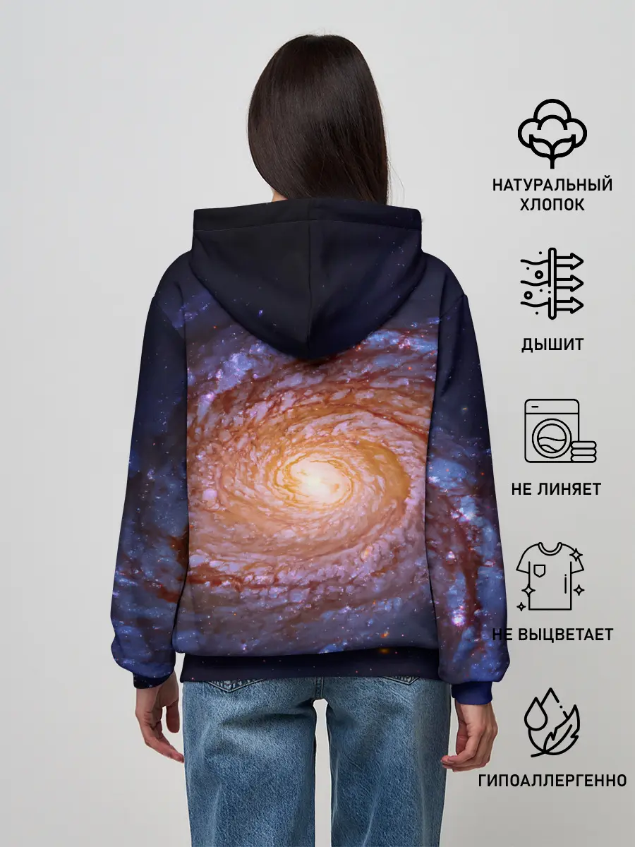 Женское худи / ГАЛАКТИКА