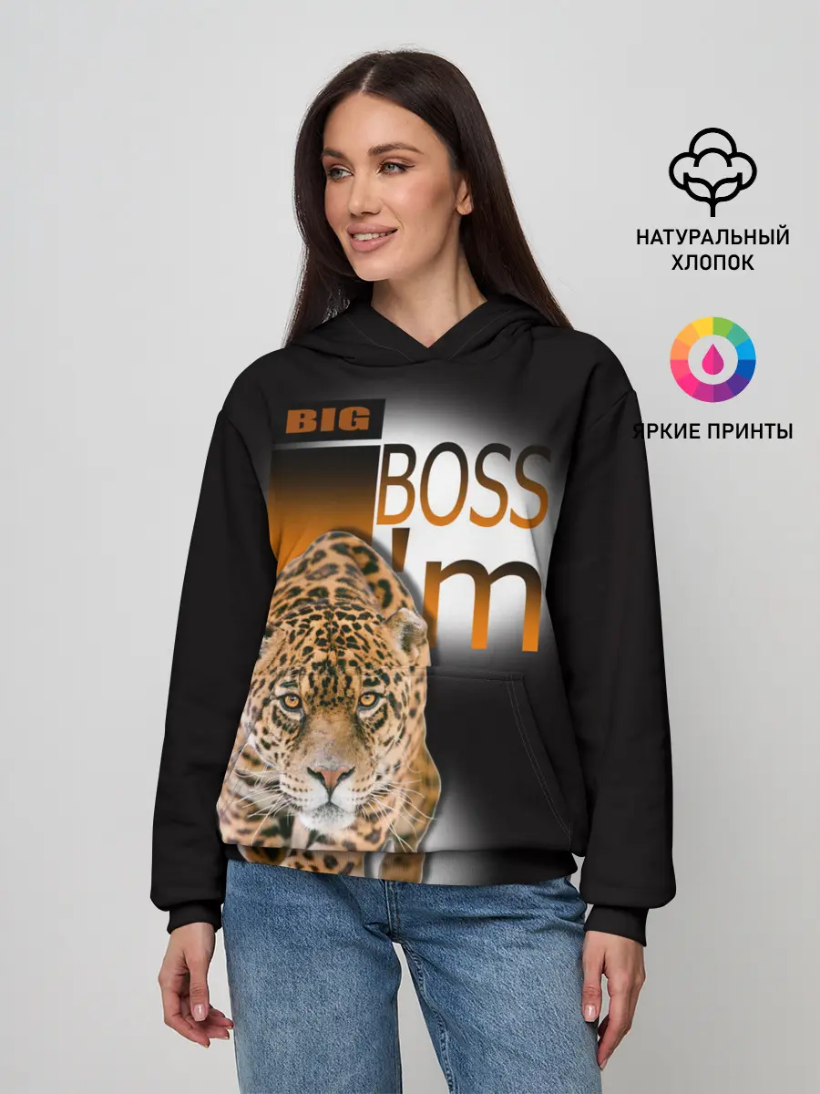 Женское худи / Я Босс Im big boss