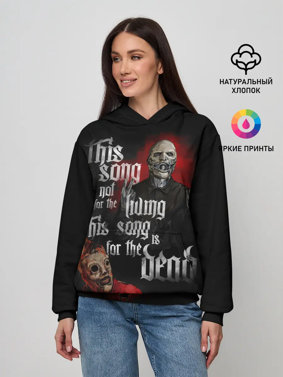 Женское худи / Slipknot