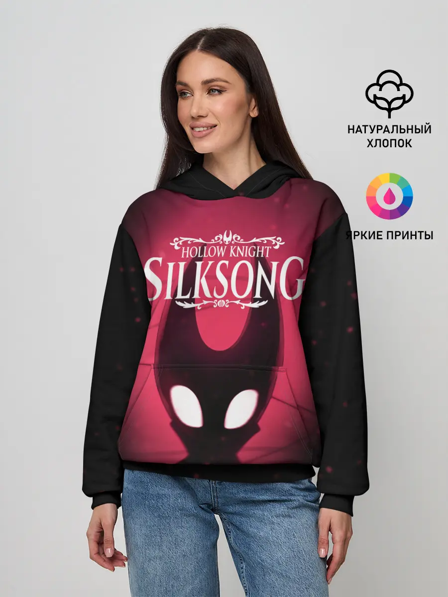Женское худи / Hollow Knight: SILKSONG