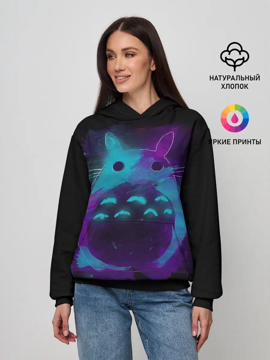Женское худи / МИЛЫЙ ТОТОРО | TOTORO