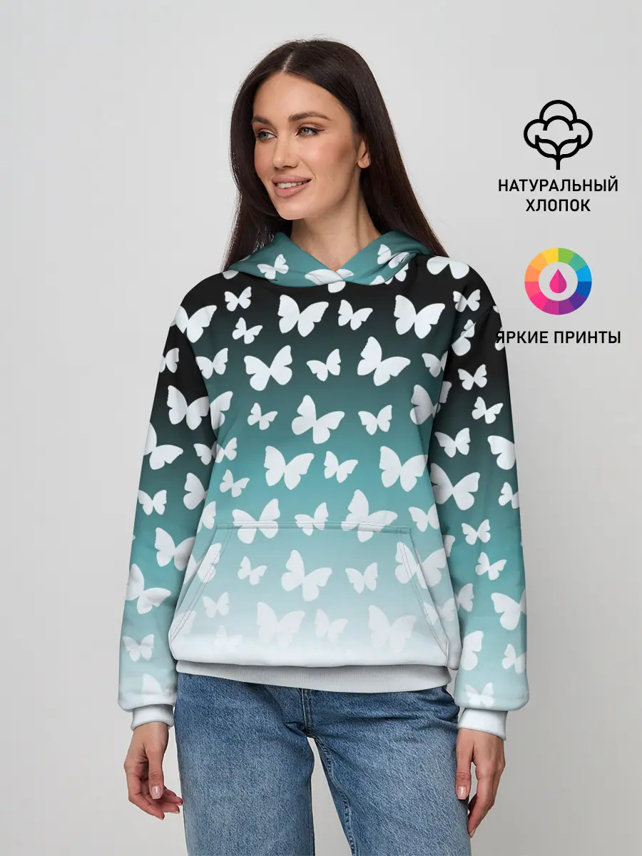 Женское худи / Бабочки