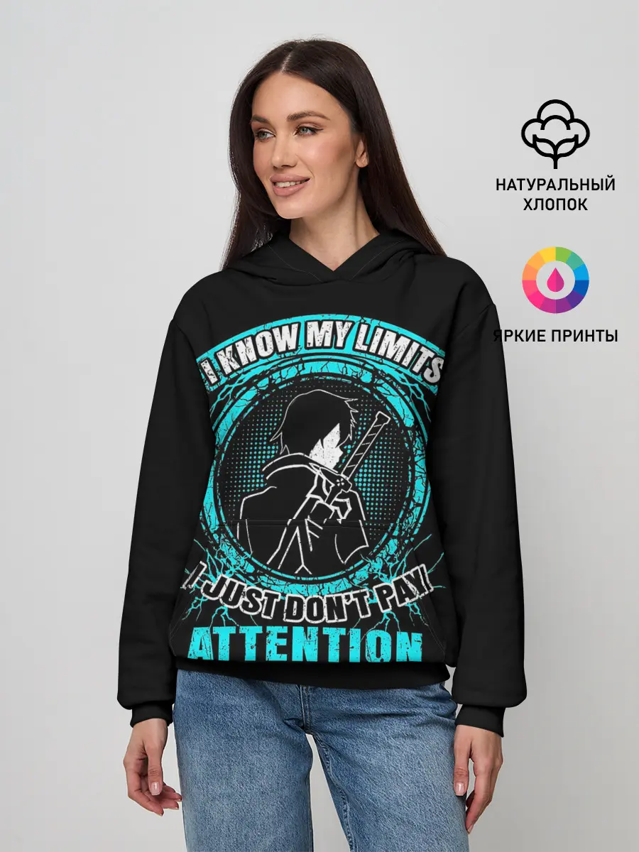 Женское худи / Sword Art Online