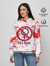 Женское худи / БЕЗ БАБ