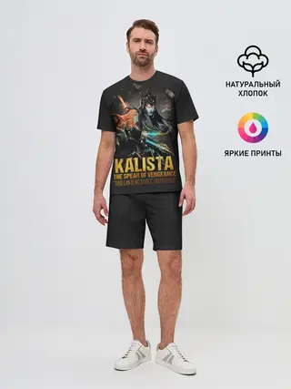 Мужской костюм с шортами / Kalista