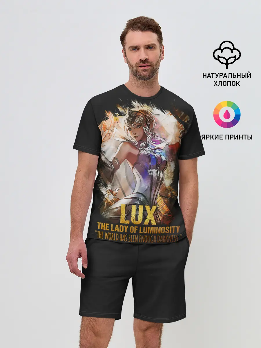 Мужской костюм с шортами / Lux