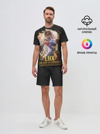Мужской костюм с шортами / Lux