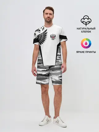 Мужской костюм с шортами / Камуфляж Россия