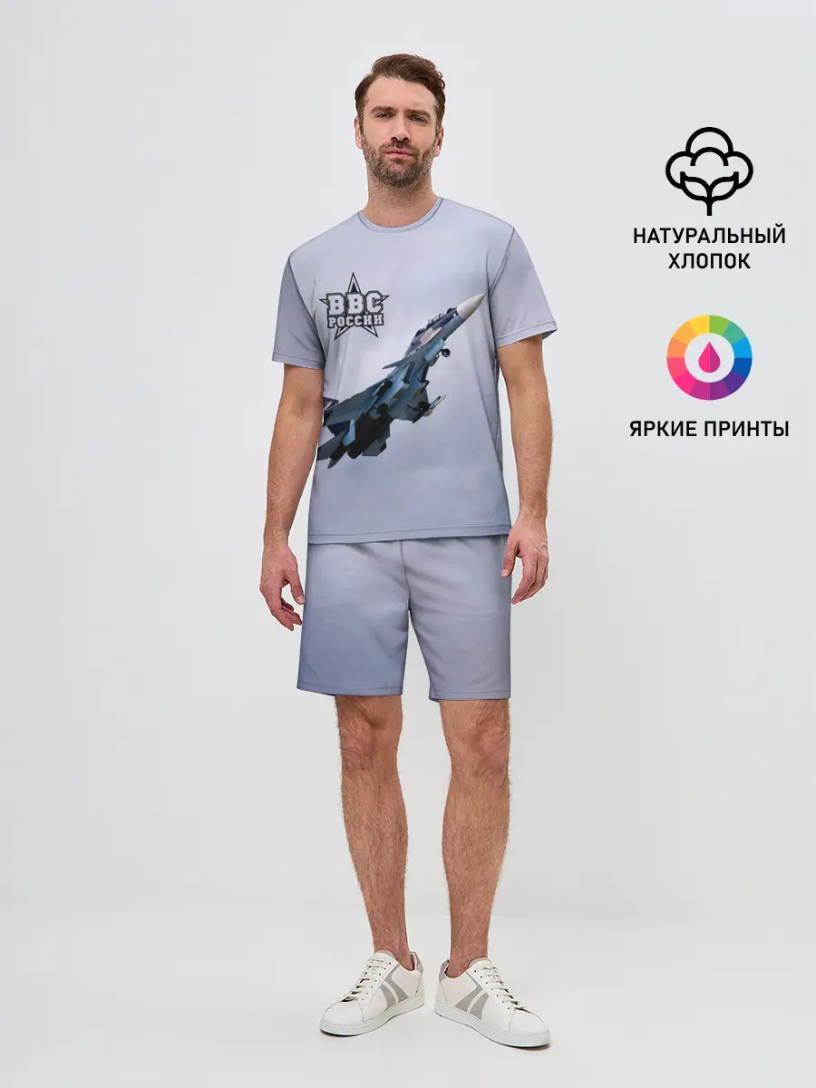 Мужской костюм с шортами / ВВС России