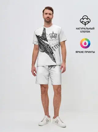 Мужской костюм с шортами / ВВС России