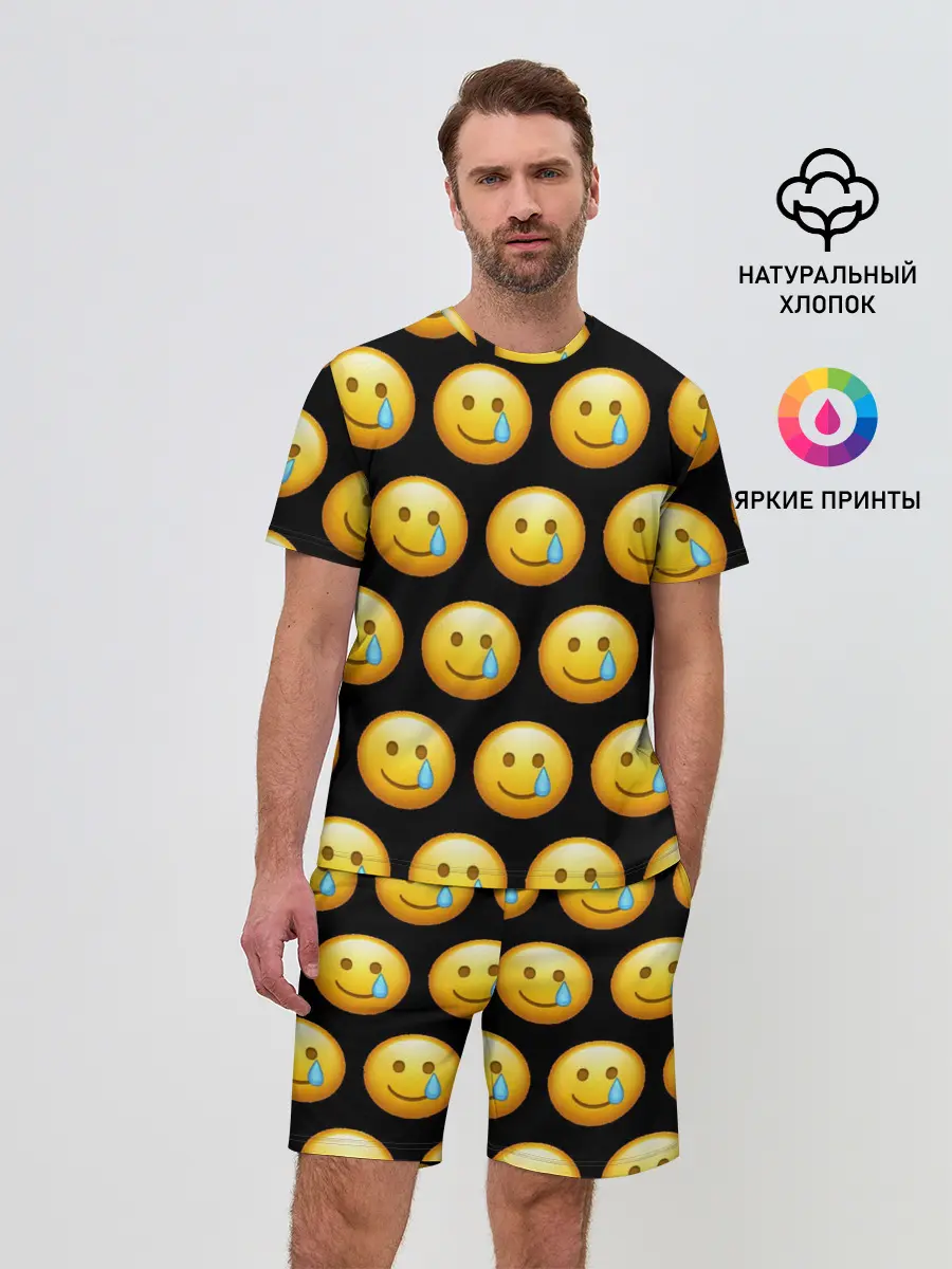 Мужской костюм с шортами / New Emoji