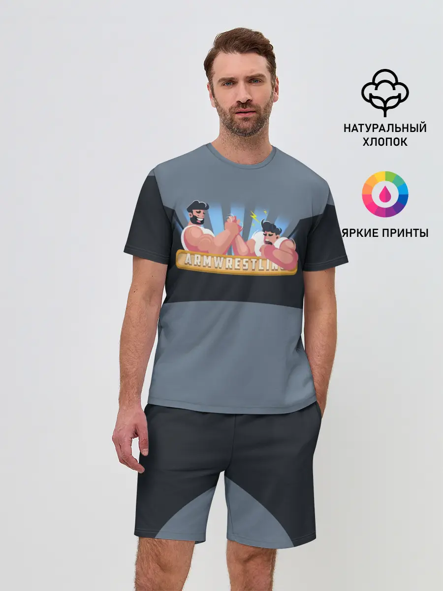 Мужской костюм с шортами / Armwrestling