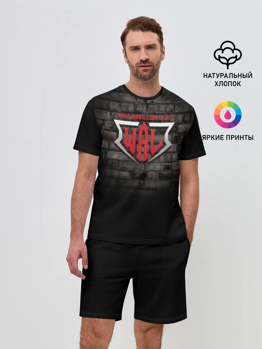 Мужской костюм с шортами / Armrestling