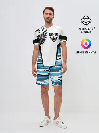 Мужской костюм с шортами / ВМФ России камуфляж