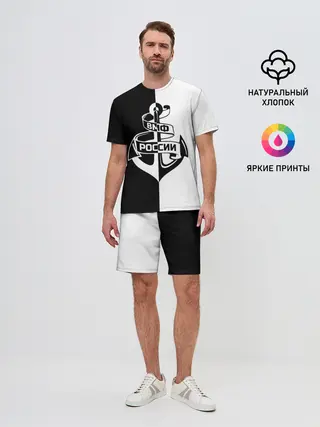 Мужской костюм с шортами / ВМФ России