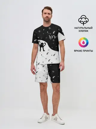 Мужской костюм с шортами / ЪУЪ