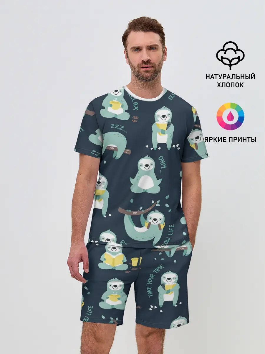 Мужской костюм с шортами / ленивцы