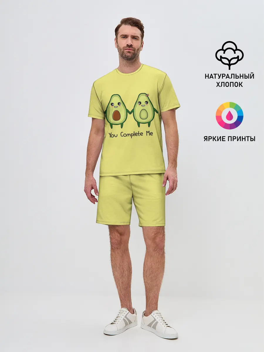 Мужской костюм с шортами / Авокадо