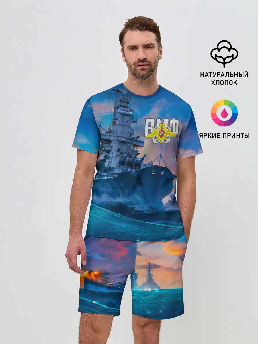 Мужской костюм с шортами / ВМФ