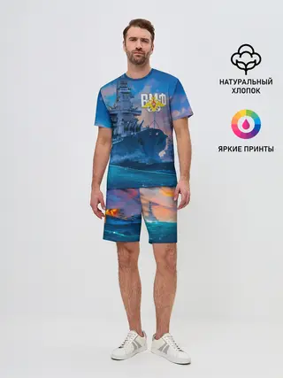 Мужской костюм с шортами / ВМФ