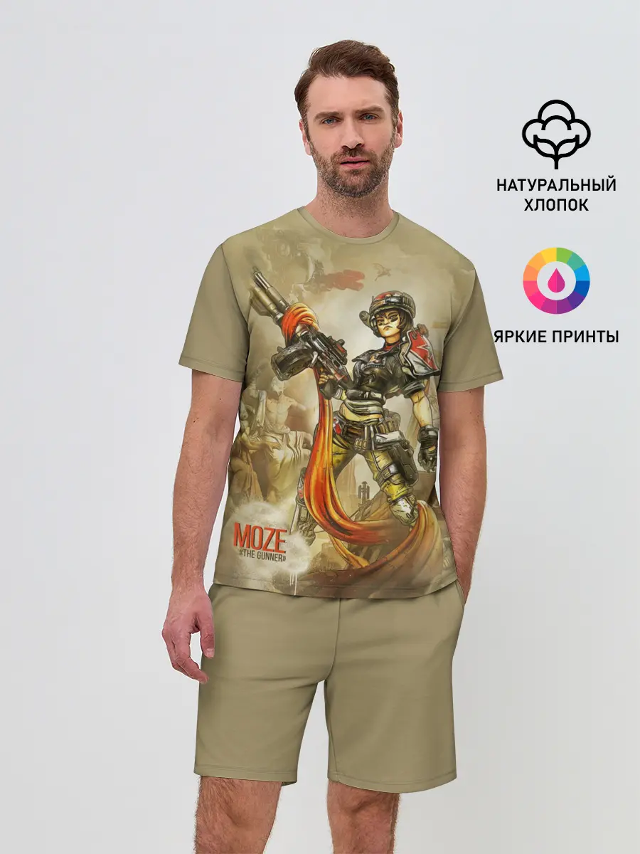 Мужской костюм с шортами / Moze