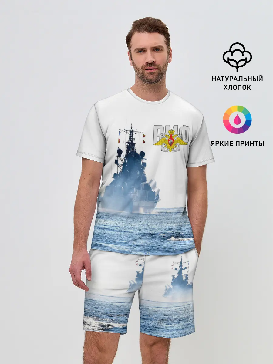 Мужской костюм с шортами / ВМФ