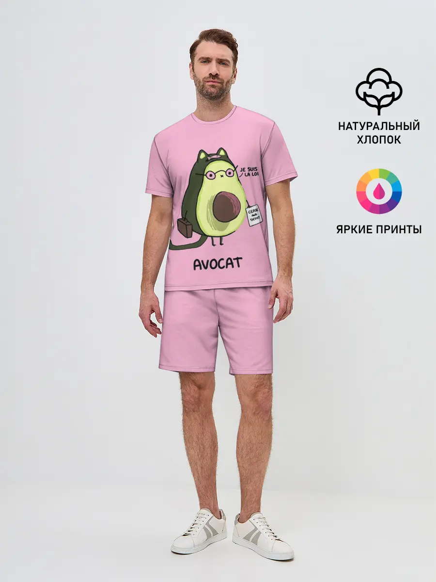 Мужской костюм с шортами / AVOCAT