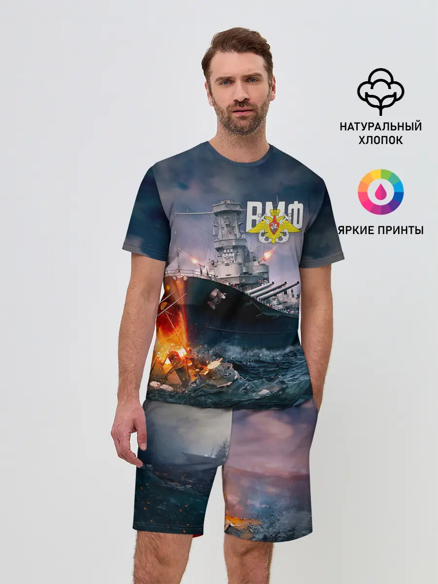 Мужской костюм с шортами / ВМФ